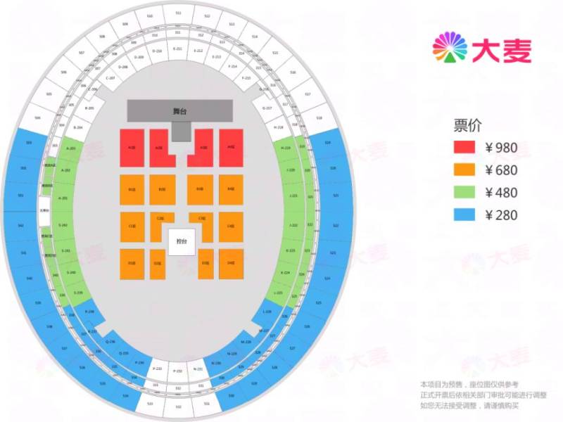 2025新裤子「北海怪兽」巡回演唱会西安站攻略(时间 地点 购票)