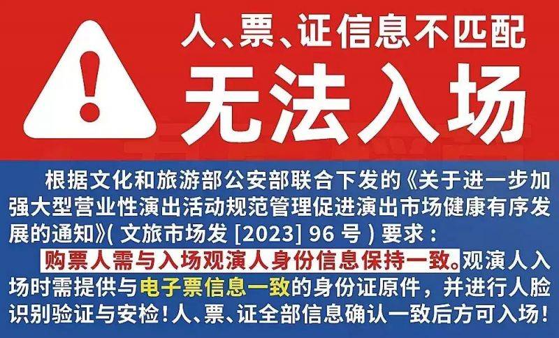 2025新裤子「北海怪兽」巡回演唱会西安站攻略(时间 地点 购票)
