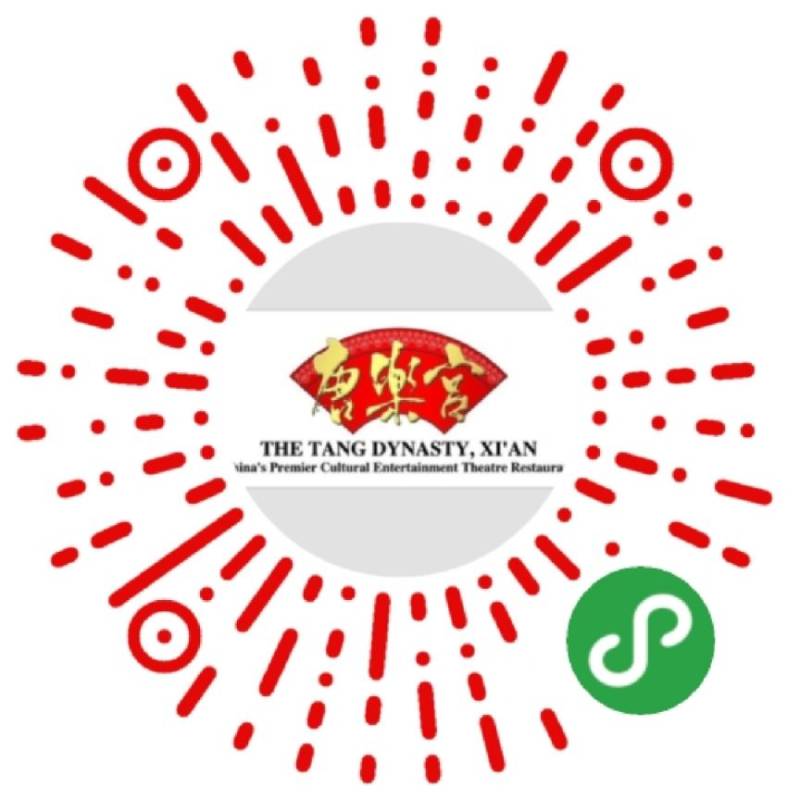2025五一西安唐乐宫必打卡指南(时间 地点)