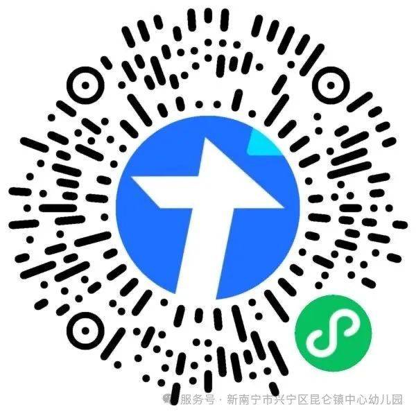 2025年南宁昆仑镇中心幼儿园及昆仑分园入学摸底填报时间 入口