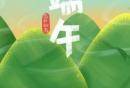 2021年宁波端午节活动大汇总（持续更新