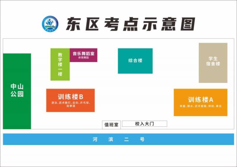 2025年佛山中考体艺特长生考试考生须知（附考试地点 考场安排）