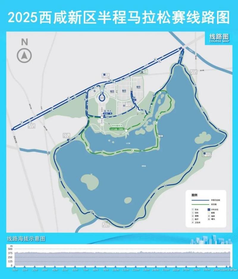 2025西咸半马比赛期间交通管制(时间 道路)