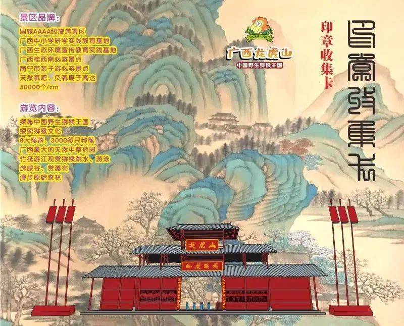 2025年广西龙虎山风景区五一活动时间 内容