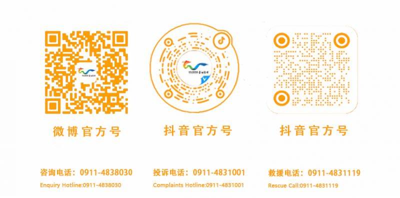 陕西壶口瀑布五一活动游玩攻略(时间 地点)