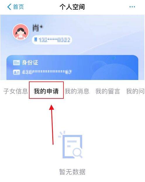 2024重庆万盛中小学入学报名网站入口 流程