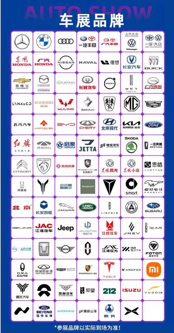 2025年南宁五一车展时间 地点 参展品牌 交通