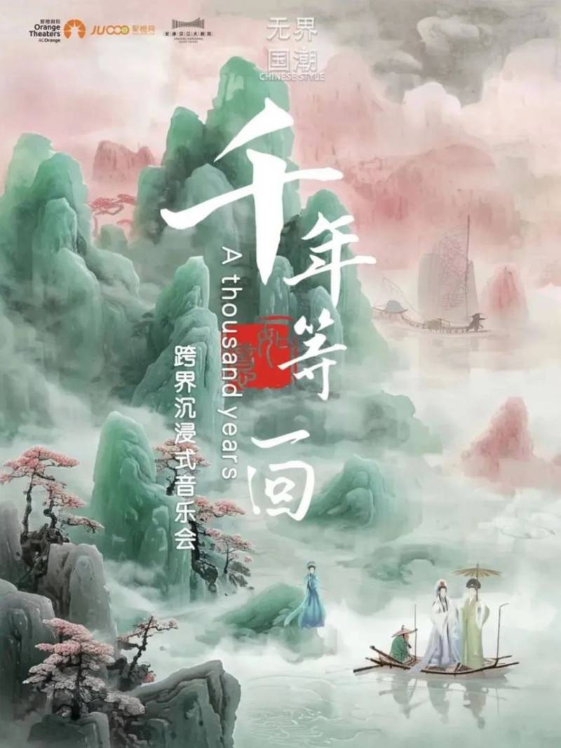 2025五一陕西安康汉江大剧院免费看演出活动(时间 地点)