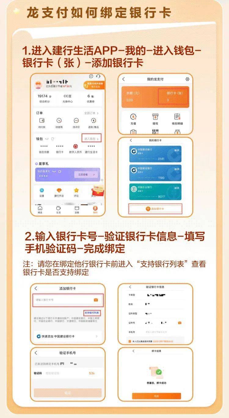 2025咸阳渭城区迎五一消费券发放指南(时间 领取 要求)
