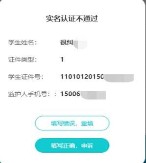南京六合区幼儿园报名流程