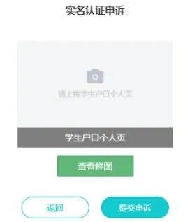 南京六合区幼儿园报名流程