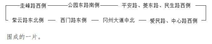 新会圭峰会城初中学区划分图（2025年）