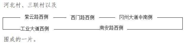 新会圭峰会城初中学区划分图（2025年）