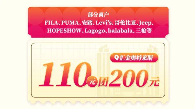 2025上海徐汇消费券发放领取攻略(时间+入口+详情)