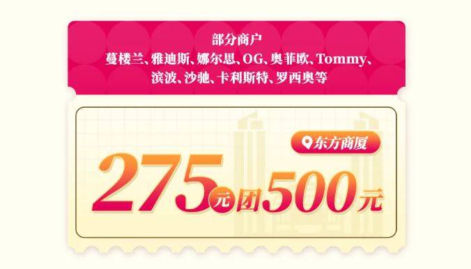 2025上海徐汇消费券发放领取攻略(时间+入口+详情)