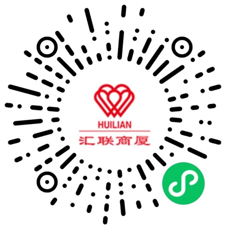 2025上海徐汇消费券发放领取攻略(时间+入口+详情）