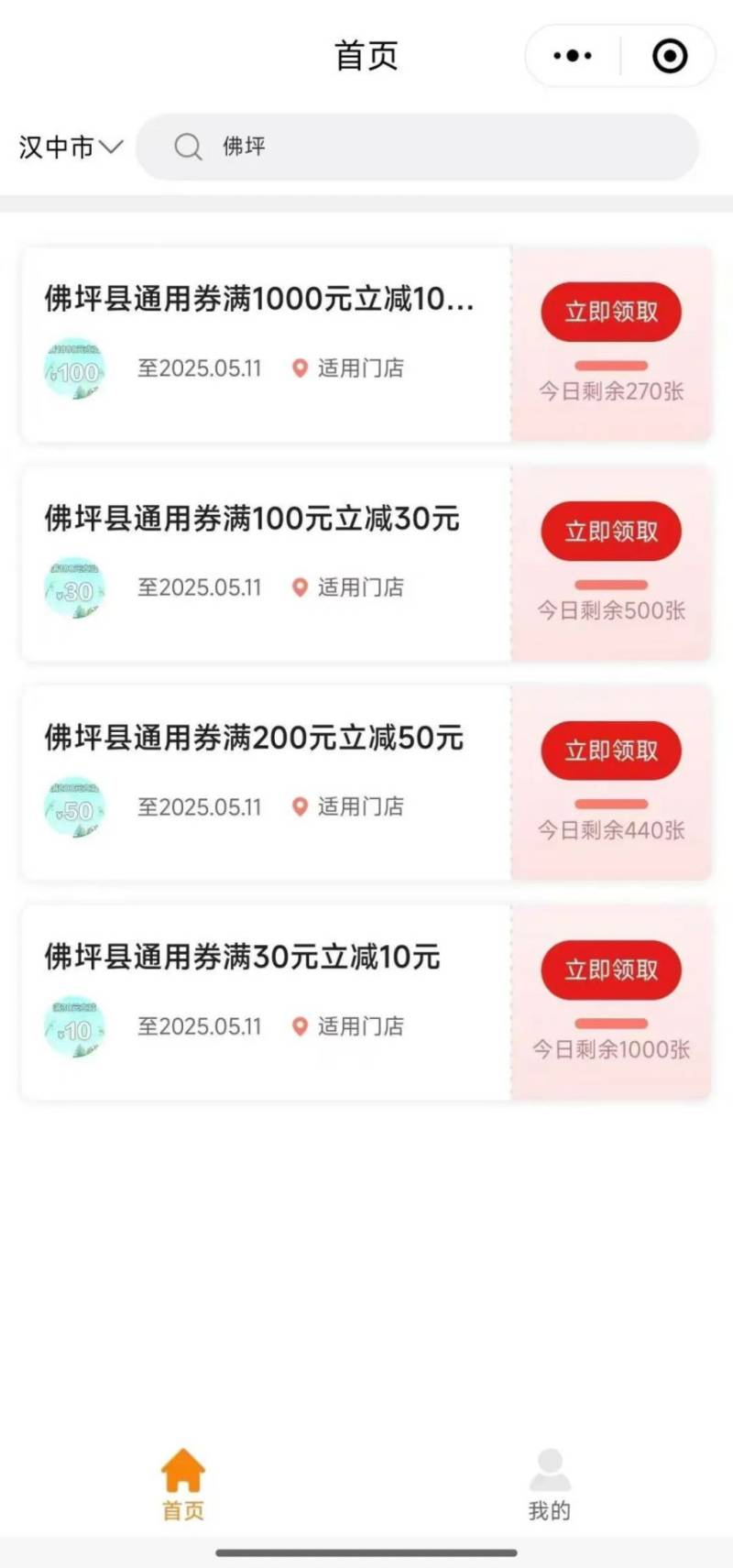 微信图片编辑_20250427194353.jpg