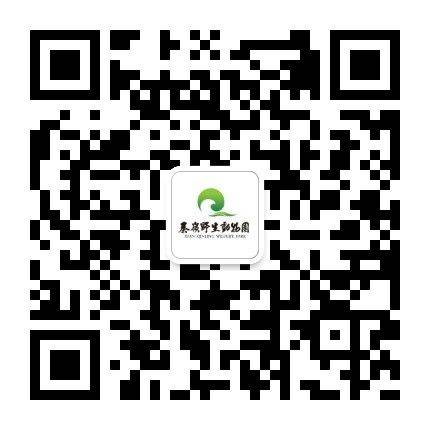 2025西安秦岭野生动物园五一活动攻略(时间 地点 活动)