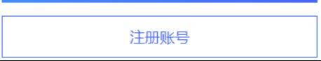 2023成都各区公办幼儿园网上报名时间、入口及攻略