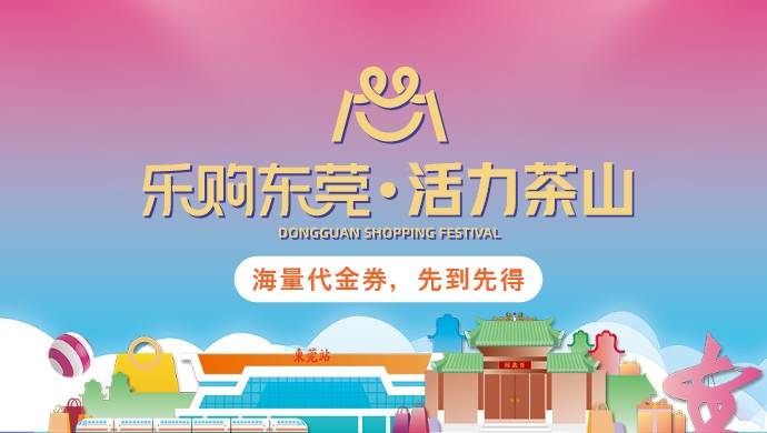 茶山banner.jpg