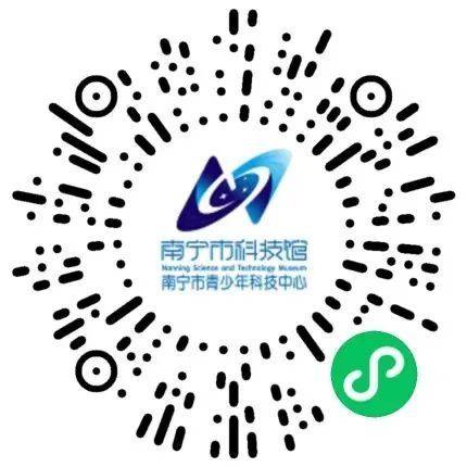 2025年南宁市科技馆五一活动时间 地点 内容