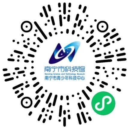2025年南宁市科技馆五一活动时间 地点 内容