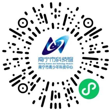 2025年南宁市科技馆五一活动时间 地点 内容