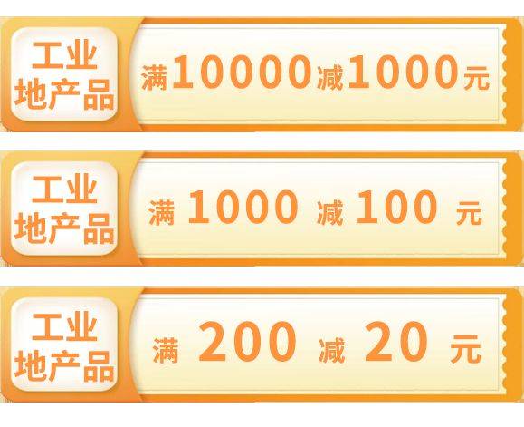 2025厦门集美区五一消费券活动攻略