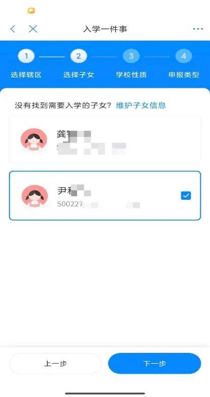 2024重庆璧山小学报名流程（时间 官网入口 材料）