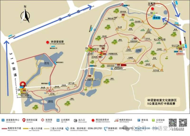 2025漳州林语堂文化园五一活动攻略