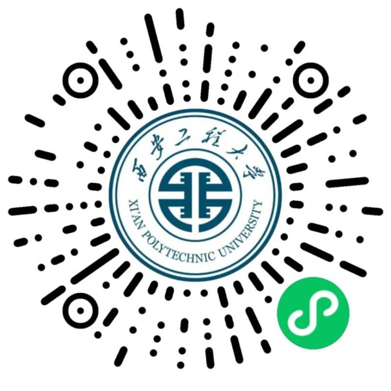 西安工程大学2025年高考录取日程安排及录取查询方式