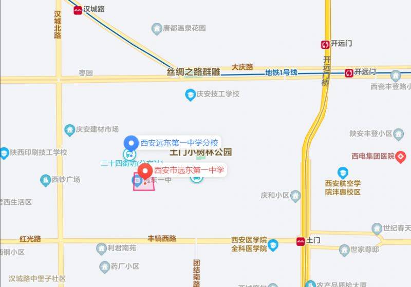西安市莲湖区2025年中招咨询会(时间 地点)