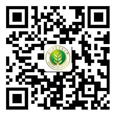 西北农林科技大学2025高考录取查询方法