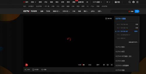 2025年秋季央视开学第一课直播回放在哪看?