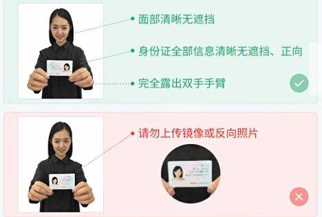 2026考研网上确认上传准考证+身份证照片标准