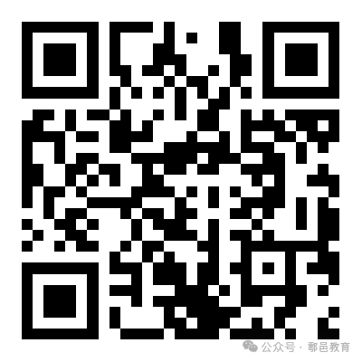 西安市鄠邑区2026年高考报名须知(时间 地点 条件 流程)