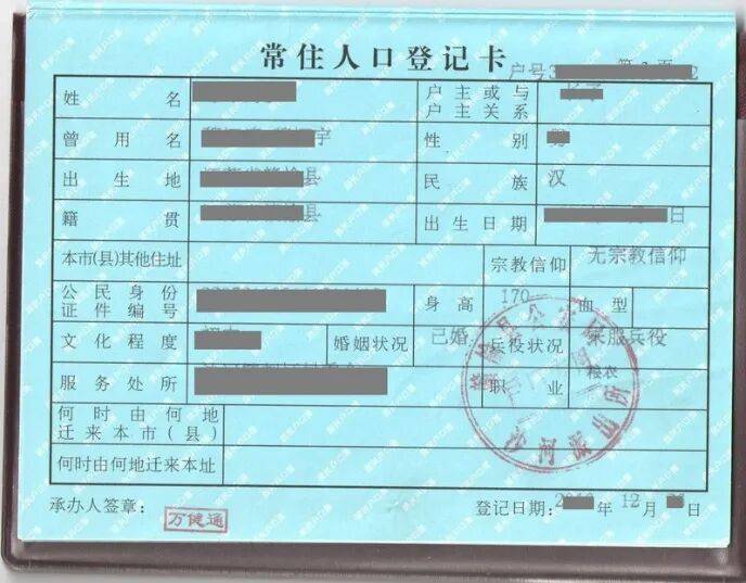 长安大学(6133)报考点2026年考研网上确认公告(时间 入口 材料)