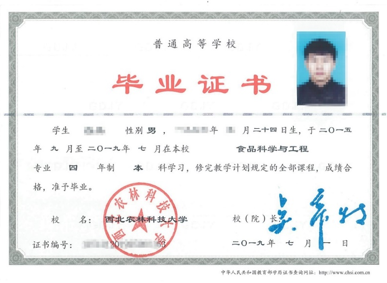 西北农林科技大学考点（6115）2026考研网上确认公告（时间 入口 材料）