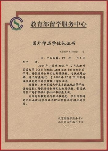 西北农林科技大学考点（6115）2026考研网上确认公告（时间 入口 材料）