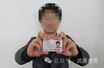 天津市2026研究生考试武清区报考点网上确认公告