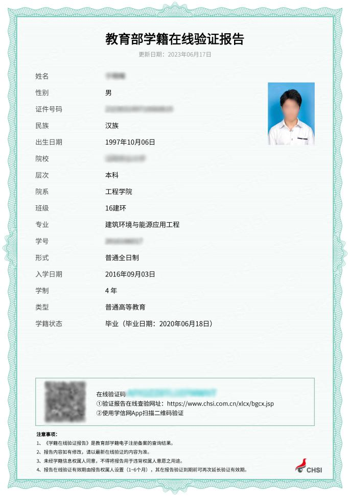 2026年考研西安建筑科技大学考点(6134)网上确认公告(时间 入口 资料)