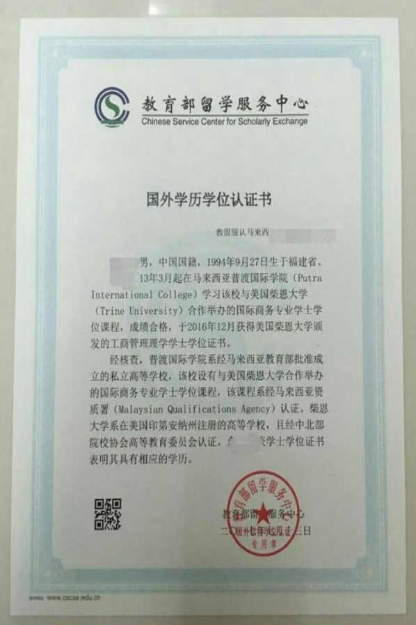 2026年考研西安建筑科技大学考点(6134)网上确认公告(时间 入口 资料)