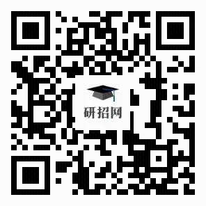 2026年考研西安文理学院考点（6160）网上确认公告（时间 入口 资料）