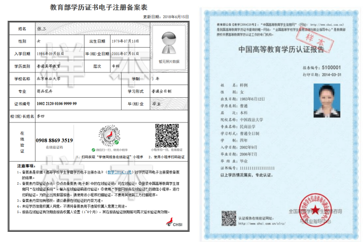 西安航空学院考点(6161)2026年考研网上确认公告(时间 入口 资料)