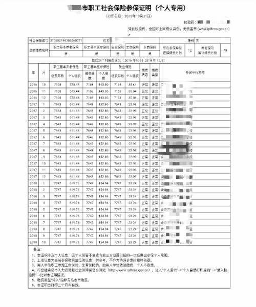 西安航空学院考点(6161)2026年考研网上确认公告(时间 入口 资料)