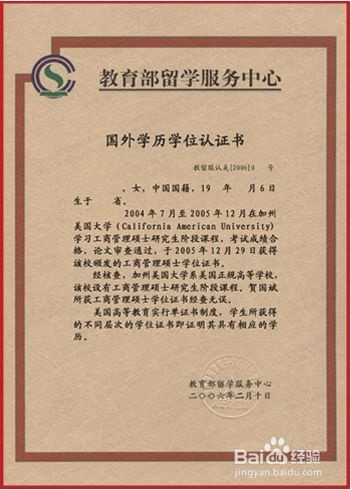 西安航空学院考点(6161)2026年考研网上确认公告(时间 入口 资料)