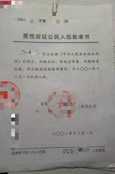 西安航空学院考点(6161)2026年考研网上确认公告(时间 入口 资料)
