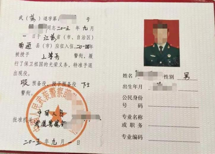 西安航空学院考点(6161)2026年考研网上确认公告(时间 入口 资料)