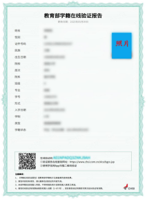 2026年考研陕西理工大学（6141）报考点网上确认公告（时间 入口 资料）