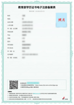 2026年考研陕西理工大学（6141）报考点网上确认公告（时间 入口 资料）